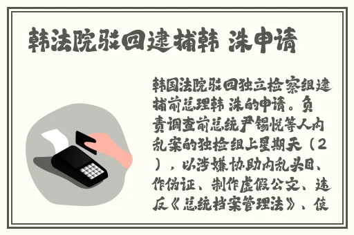 反差婊黑料爆料超能电磁炉